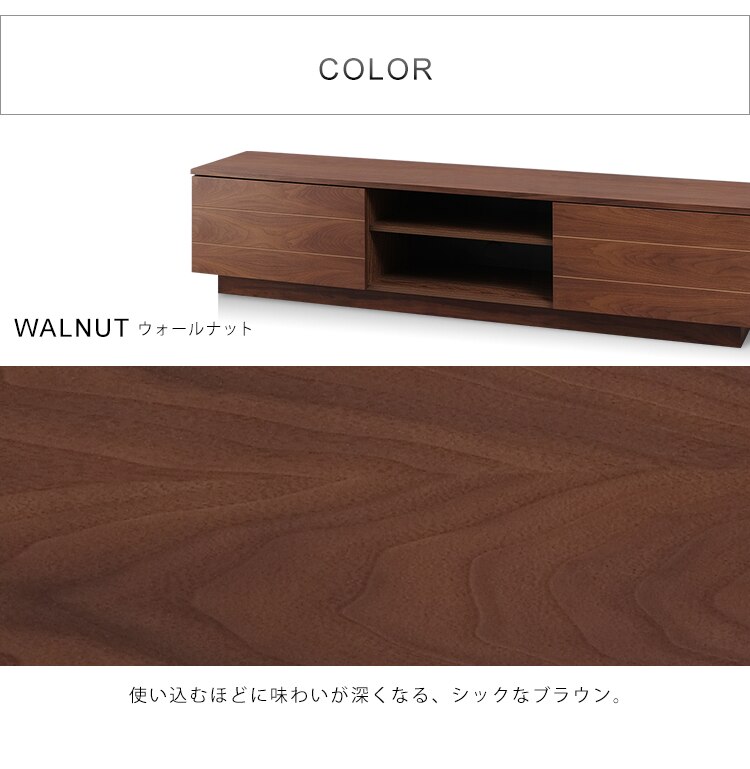 【時間帯指定不可】ボックステレビ台 180cm BTS-SD180U-WN ウォールナット【代引き不可】24