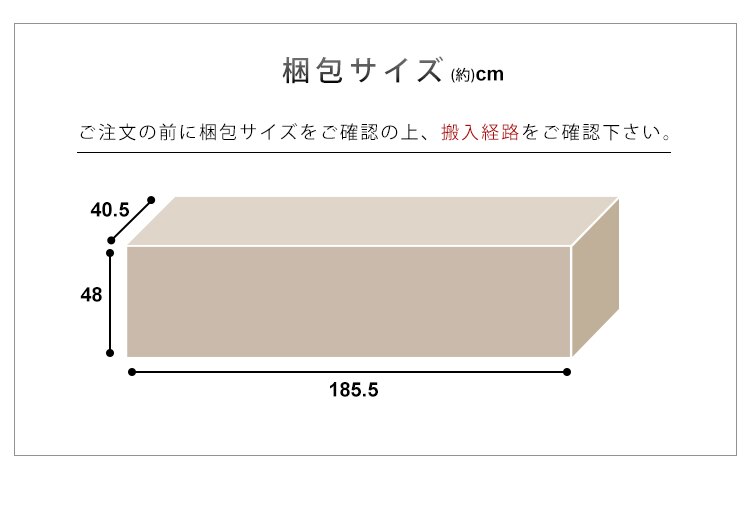 【時間帯指定不可】ボックステレビ台 180cm BTS-SD180U-WN ウォールナット【代引き不可】28