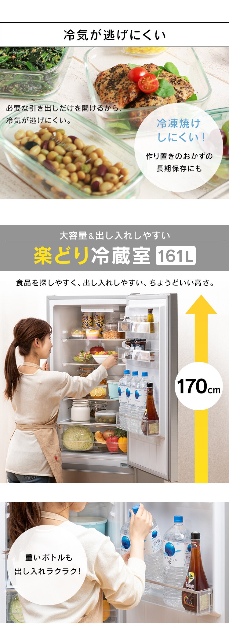 【訳あり】冷蔵庫 231L 自動霜取り IRSN-23A-S2