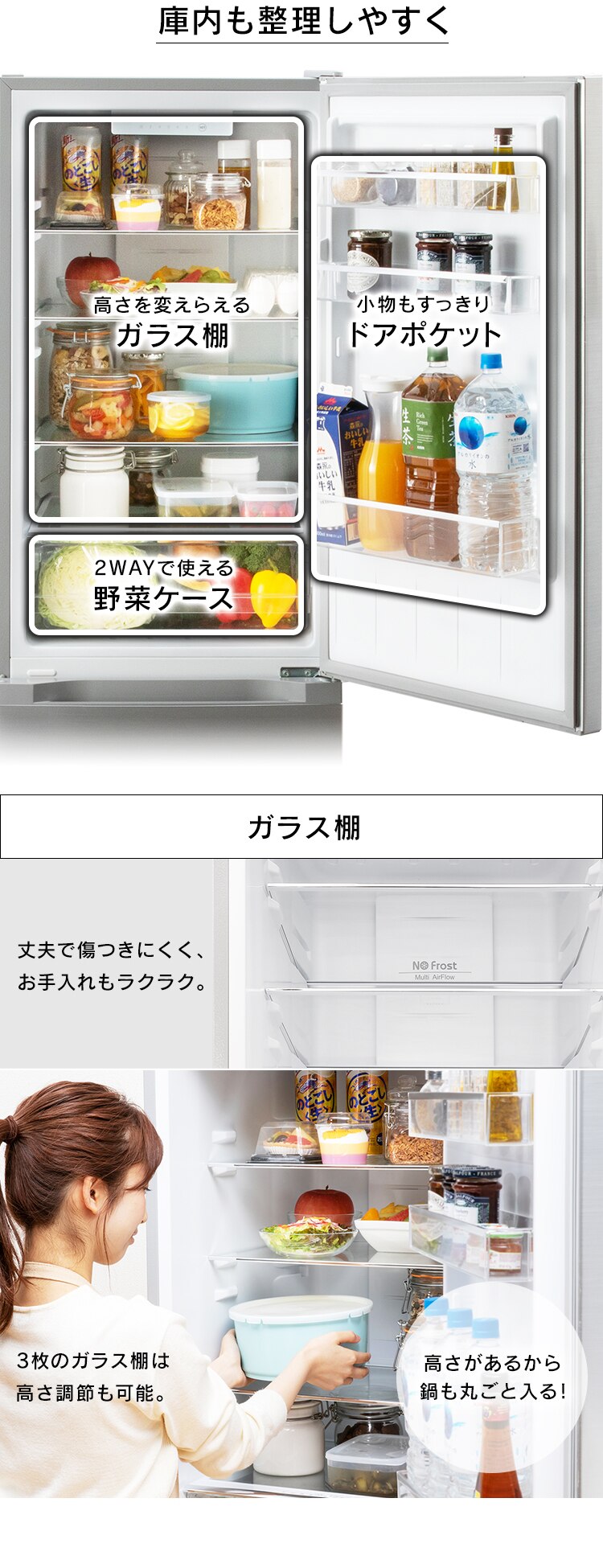 【訳あり】冷蔵庫 231L 自動霜取り IRSN-23A-S3