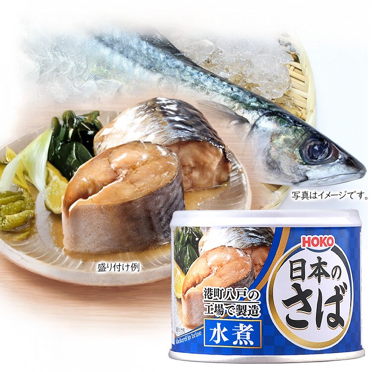 八戸の工場で製造