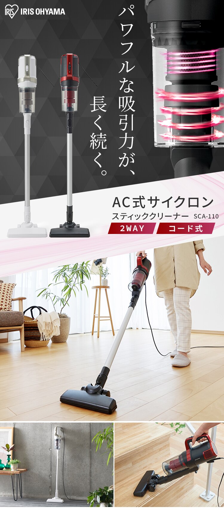 掃除機 コード式 サイクロン SCA-110-B ブラック0