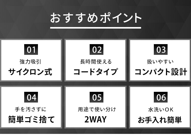 掃除機 コード式 サイクロン SCA-110-B ブラック1