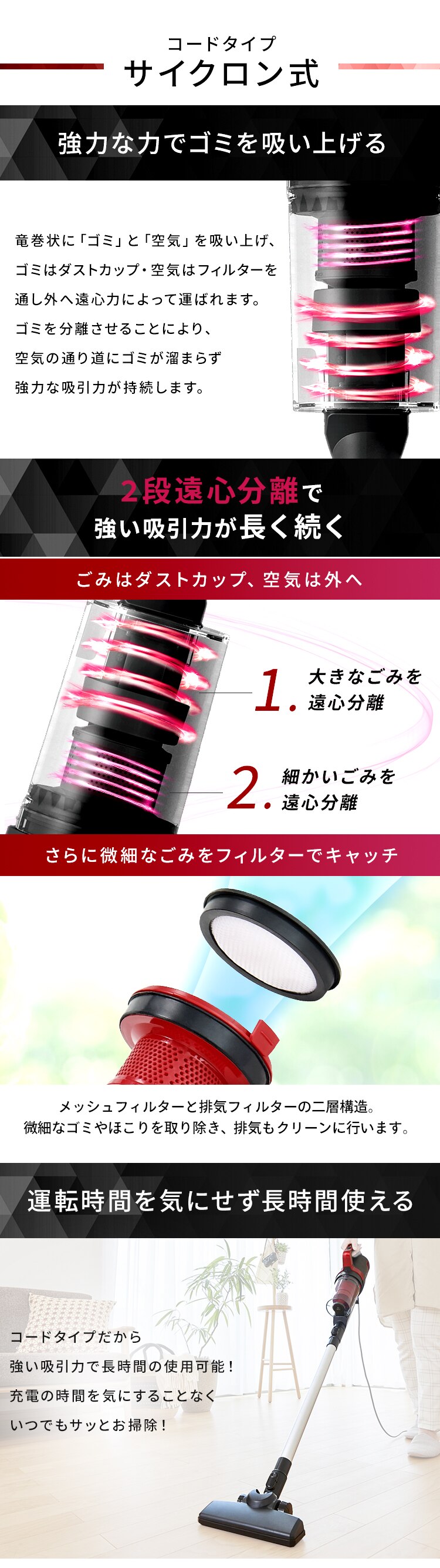 掃除機 コード式 サイクロン SCA-110-B ブラック2