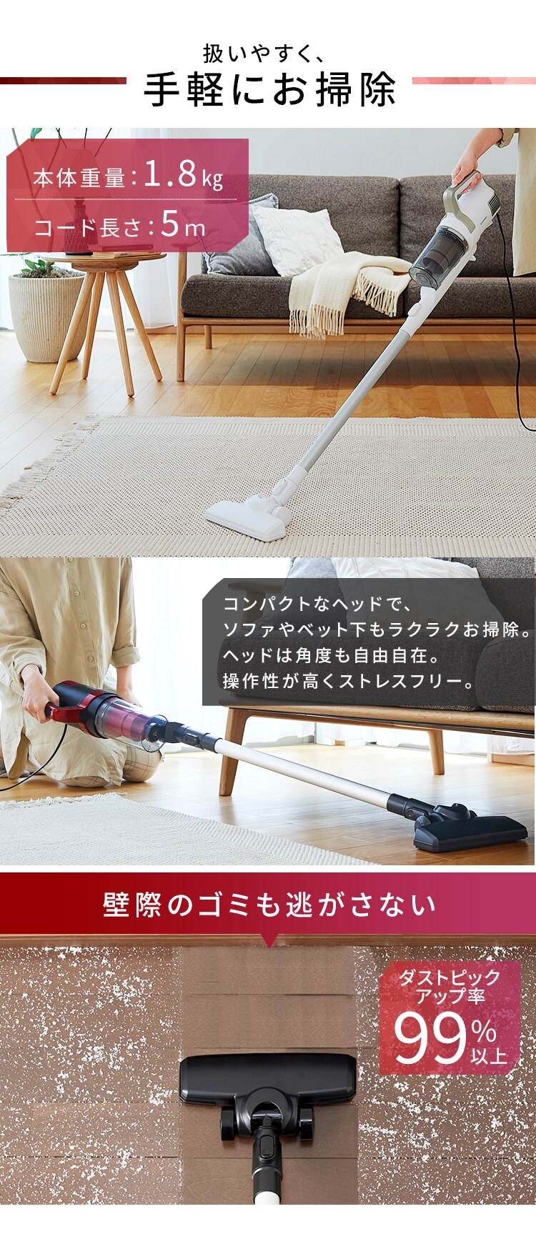 掃除機 コード式 サイクロン SCA-110-B ブラック3