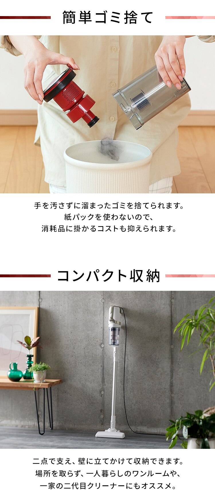 掃除機 コード式 サイクロン SCA-110-B ブラック4