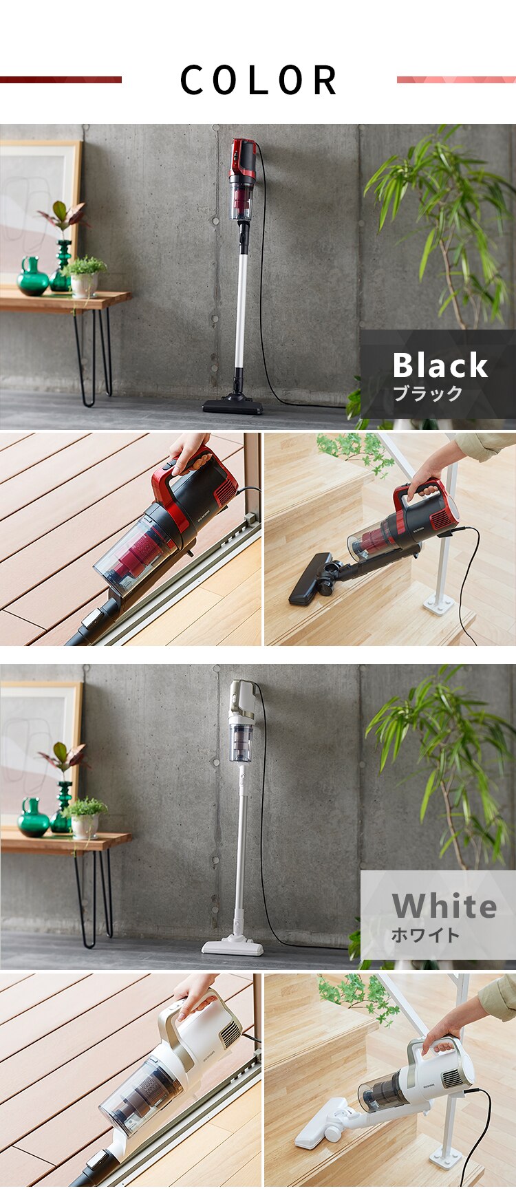 掃除機 コード式 サイクロン SCA-110-B ブラック7