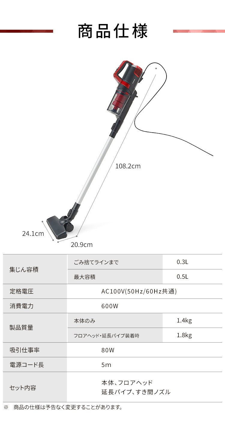 掃除機 コード式 サイクロン SCA-110-B ブラック8