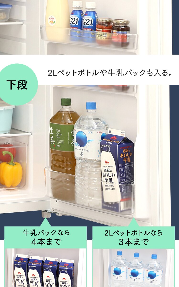 冷蔵庫 118L 小型 一人暮らし 2ドア 幅48cm IRSD-12B-W7