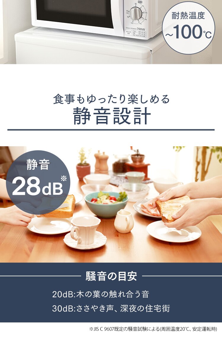 冷蔵庫 118L 小型 一人暮らし 2ドア 幅48cm IRSD-12B-W10