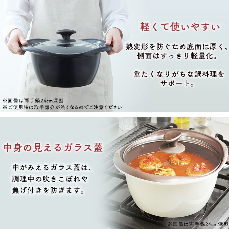 鍋 マルチクッキング鍋 20cm IH/ガス MC-R20 ホワイト5