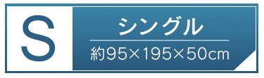 脚付きコイルマットレス AMT-B95 ホワイト13