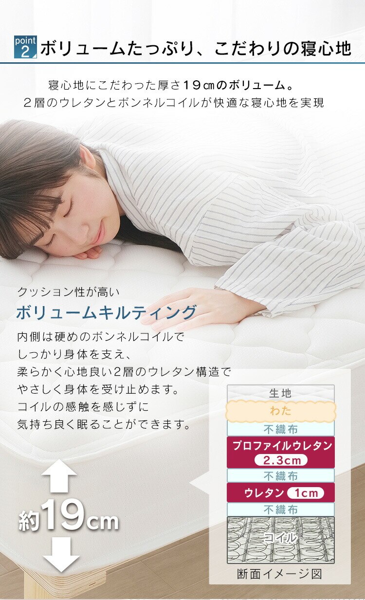 ベッド セミシングル 脚付きマットレス ボンネルコイル 厚さ19cm AMT-B80 ブラウン4