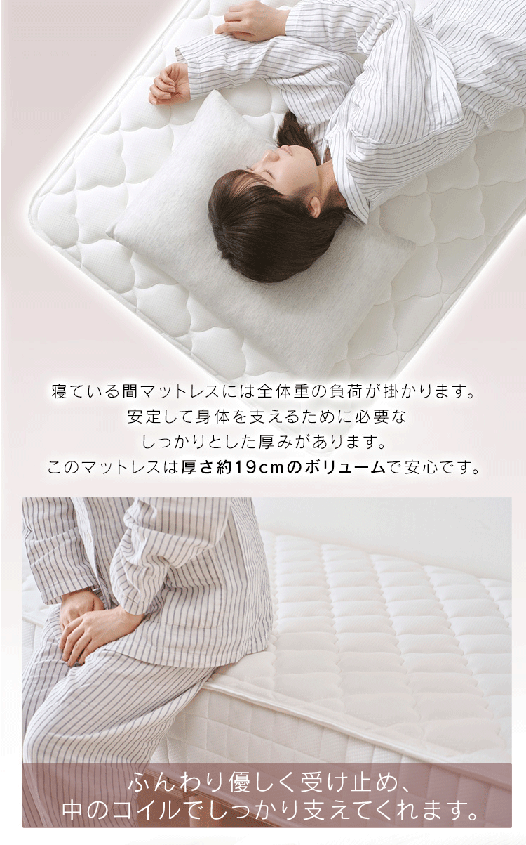 ベッド セミシングル 脚付きマットレス ボンネルコイル 厚さ19cm AMT-B80 ブラウン5