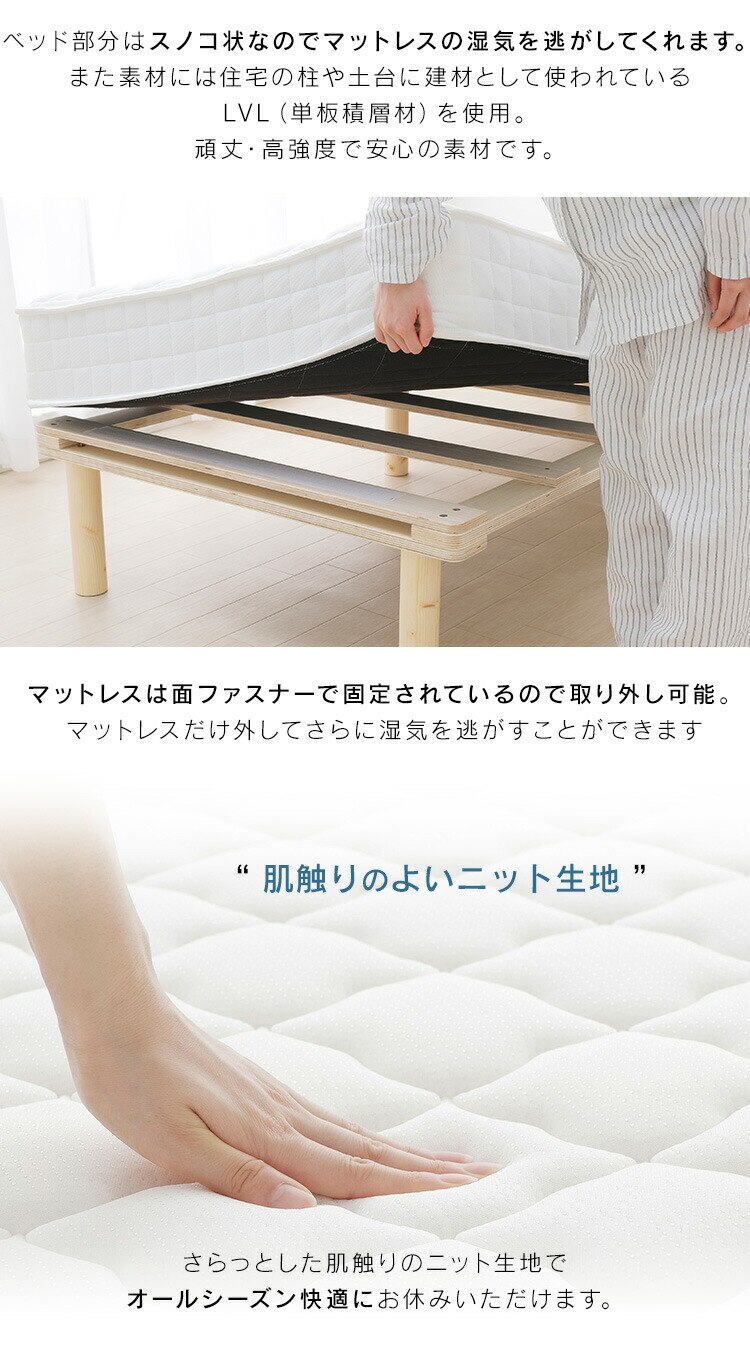 ベッド セミシングル 脚付きマットレス ボンネルコイル 厚さ19cm AMT-B80 ブラウン7