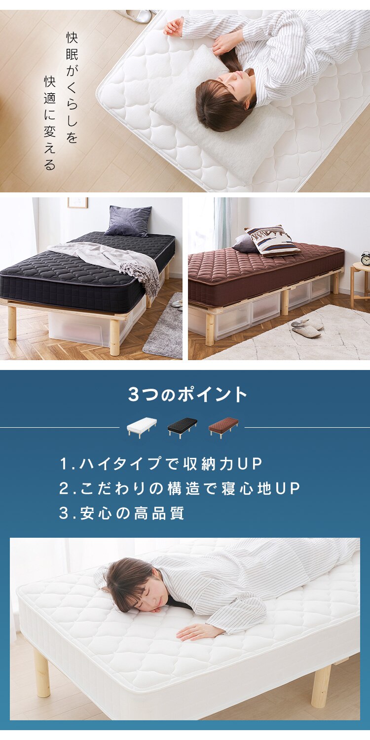 脚付きコイルマットレス AMT-B95 ホワイト2