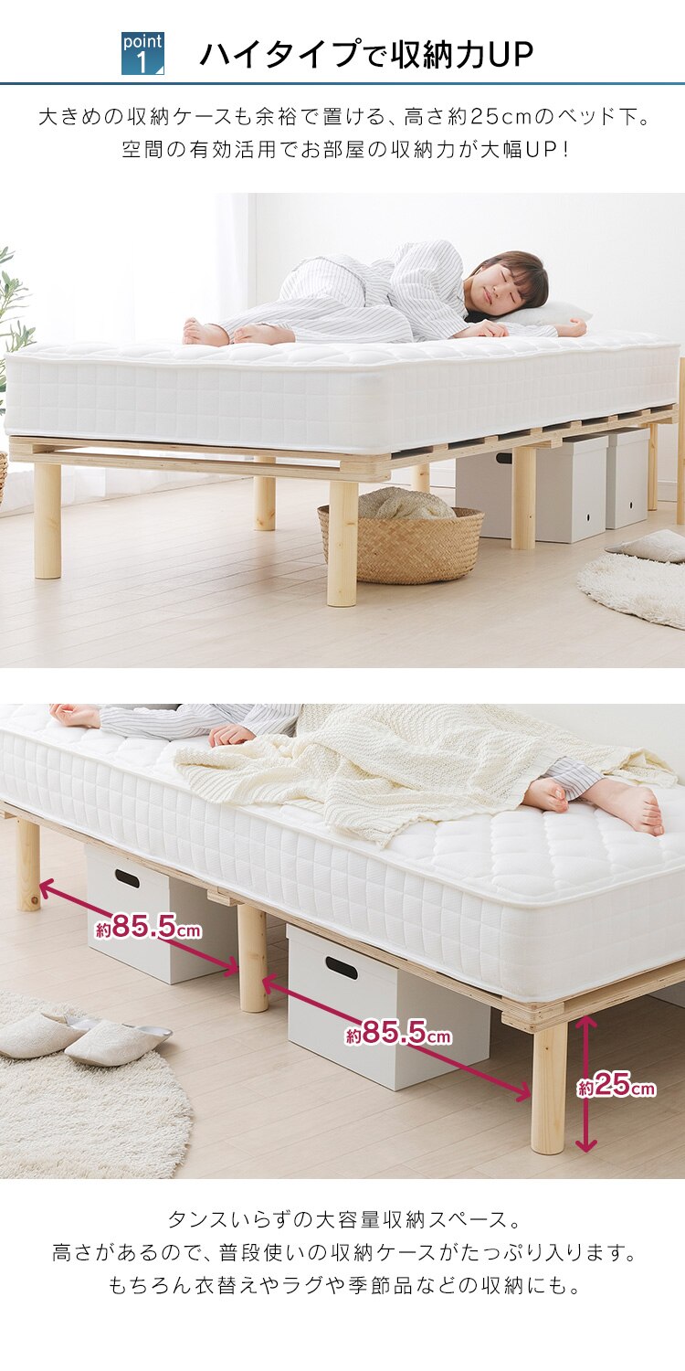 脚付きコイルマットレス AMT-B95 ホワイト3