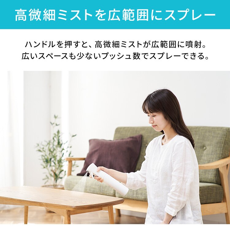 抗菌・抗ウイルススプレー200ml+詰替え用180ml KVS-200・KVS-180T6