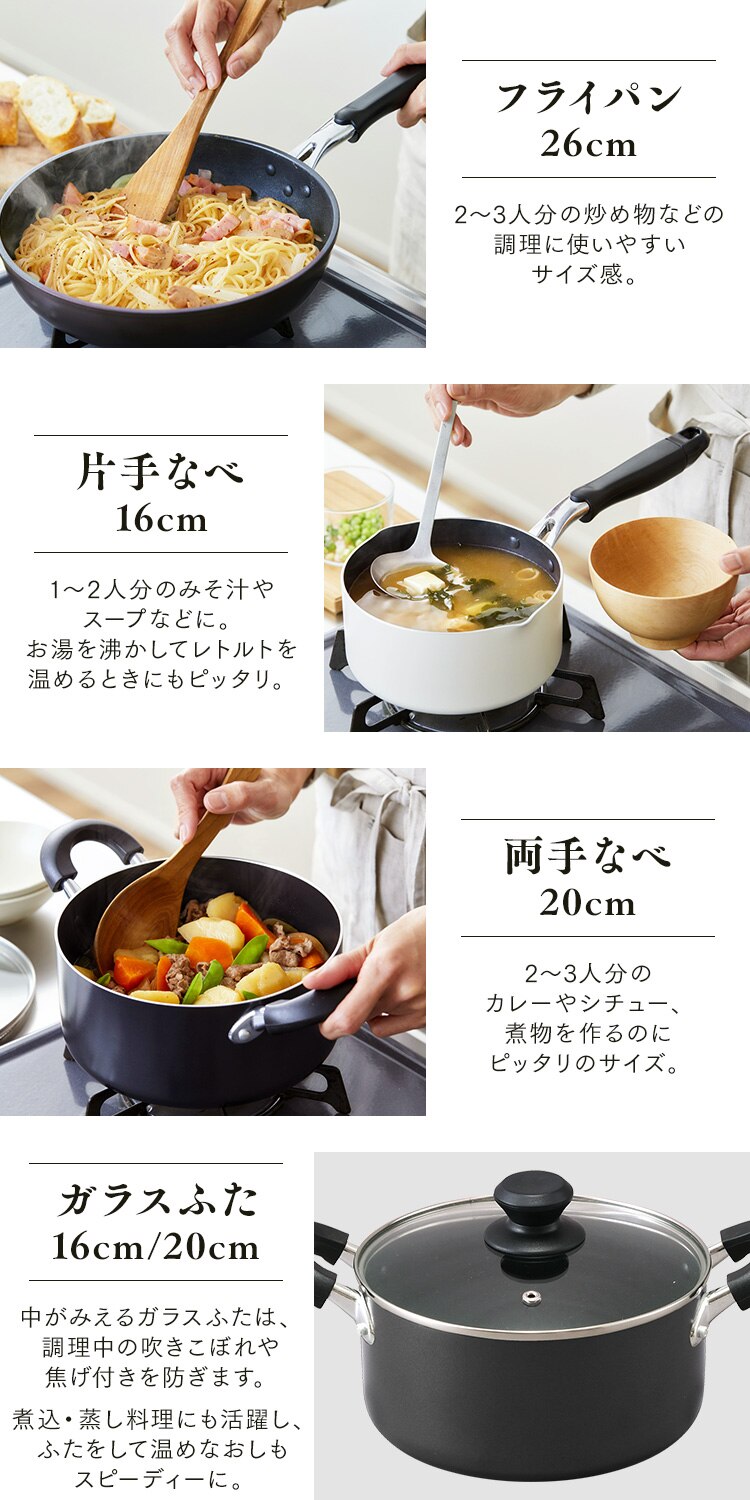 フライパン・鍋 5点セット IH/ガス ダイヤモンドコート 取っ手一体型 DCI-FP5S ブラック3