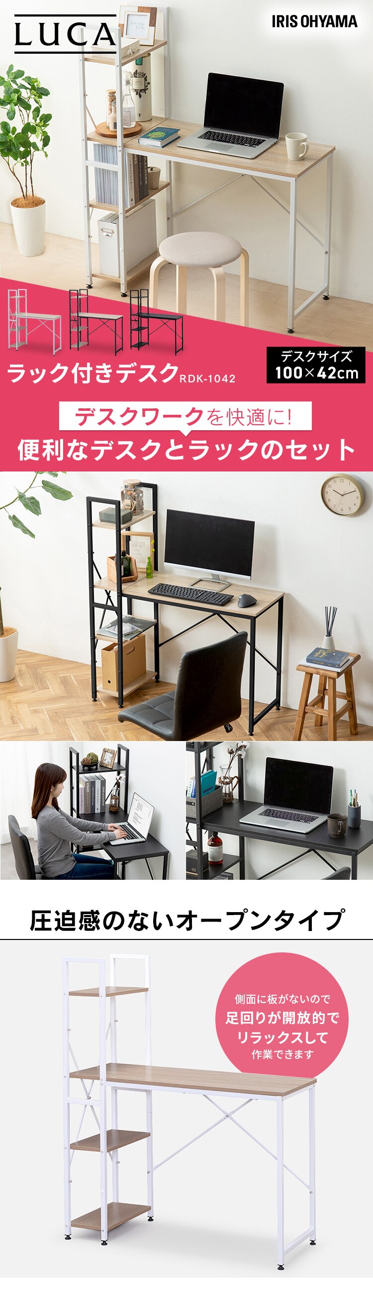 �� �f�X�N ���b�N�t�� ��100