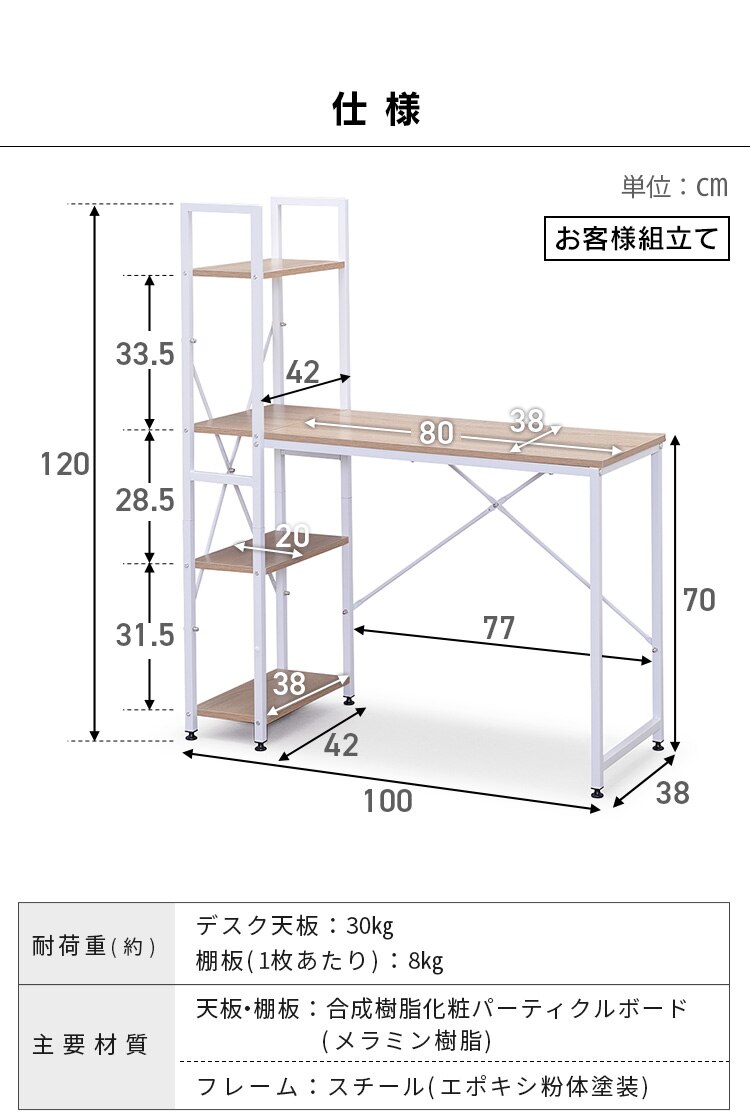 �� �f�X�N ���b�N�t�� ��100