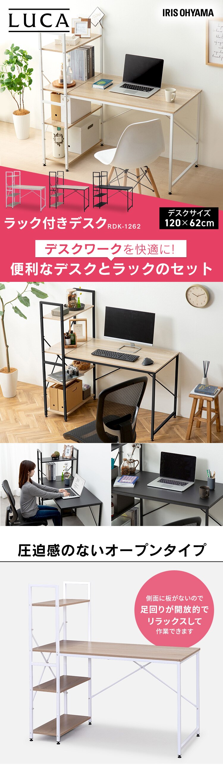 �� �f�X�N ���b�N�t�� ��120