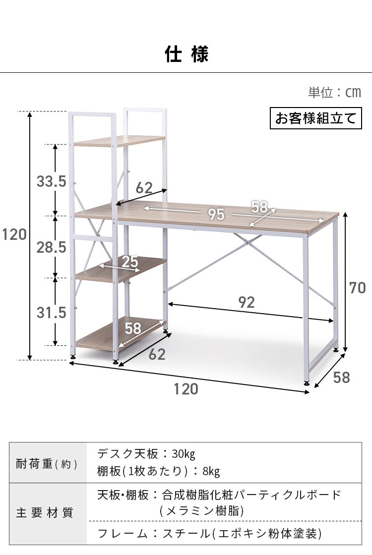 �� �f�X�N ���b�N�t�� ��120