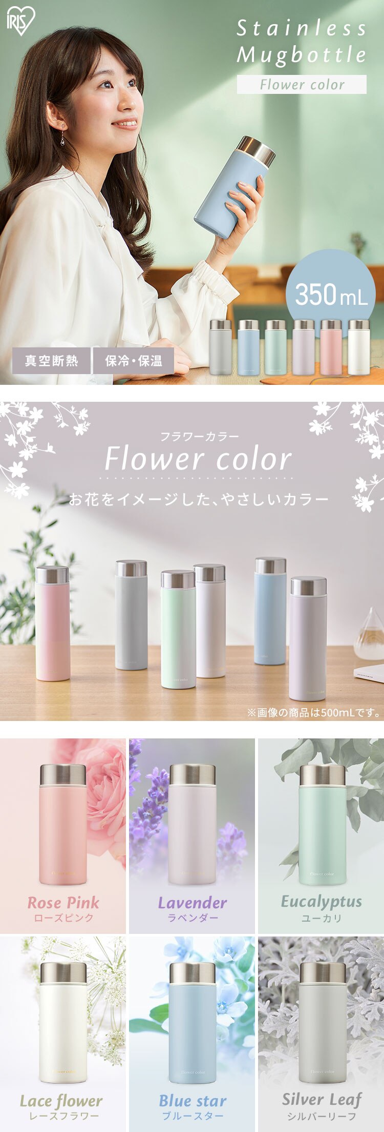 ステンレスケータイボトル フラワーカラー SBF-S350 シルバーリーフ0