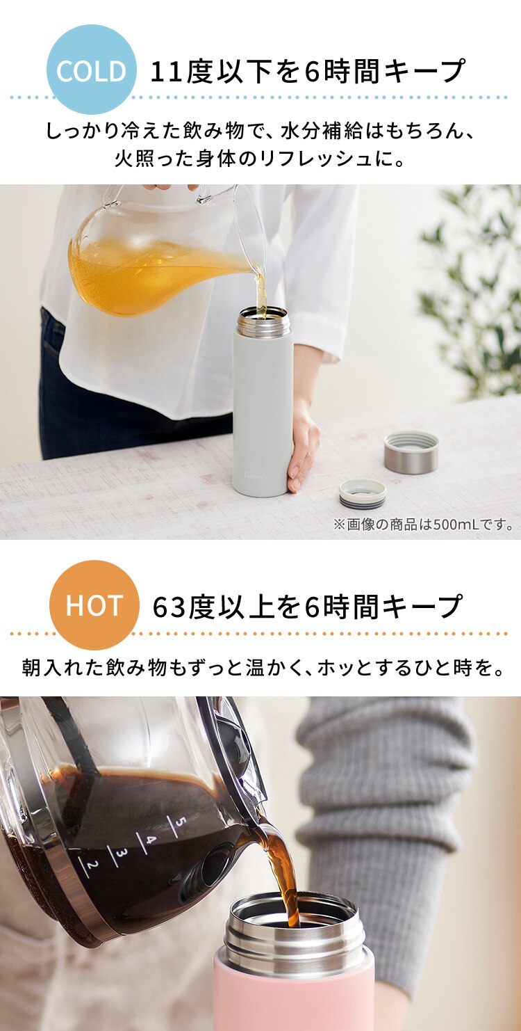 ステンレスケータイボトル フラワーカラー SBF-S350 シルバーリーフ2