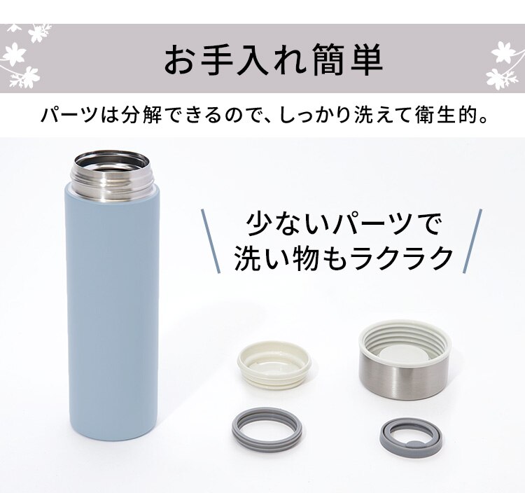 ステンレスケータイボトル フラワーカラー SBF-S350 シルバーリーフ3