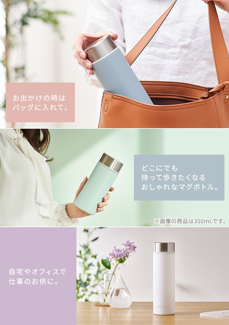 ステンレスケータイボトル フラワーカラー SBF-S350 シルバーリーフ5