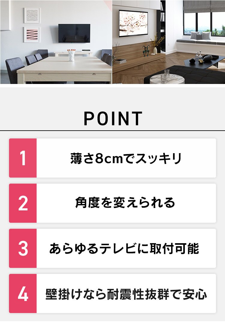 壁掛け金具 ディスプレイ用 LUCA KBK-65S1