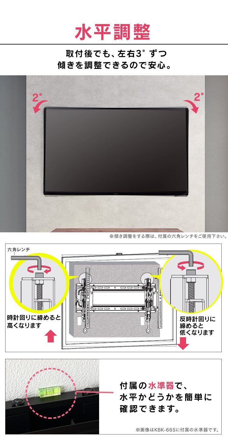 壁掛け金具 ディスプレイ用 LUCA KBK-65S4