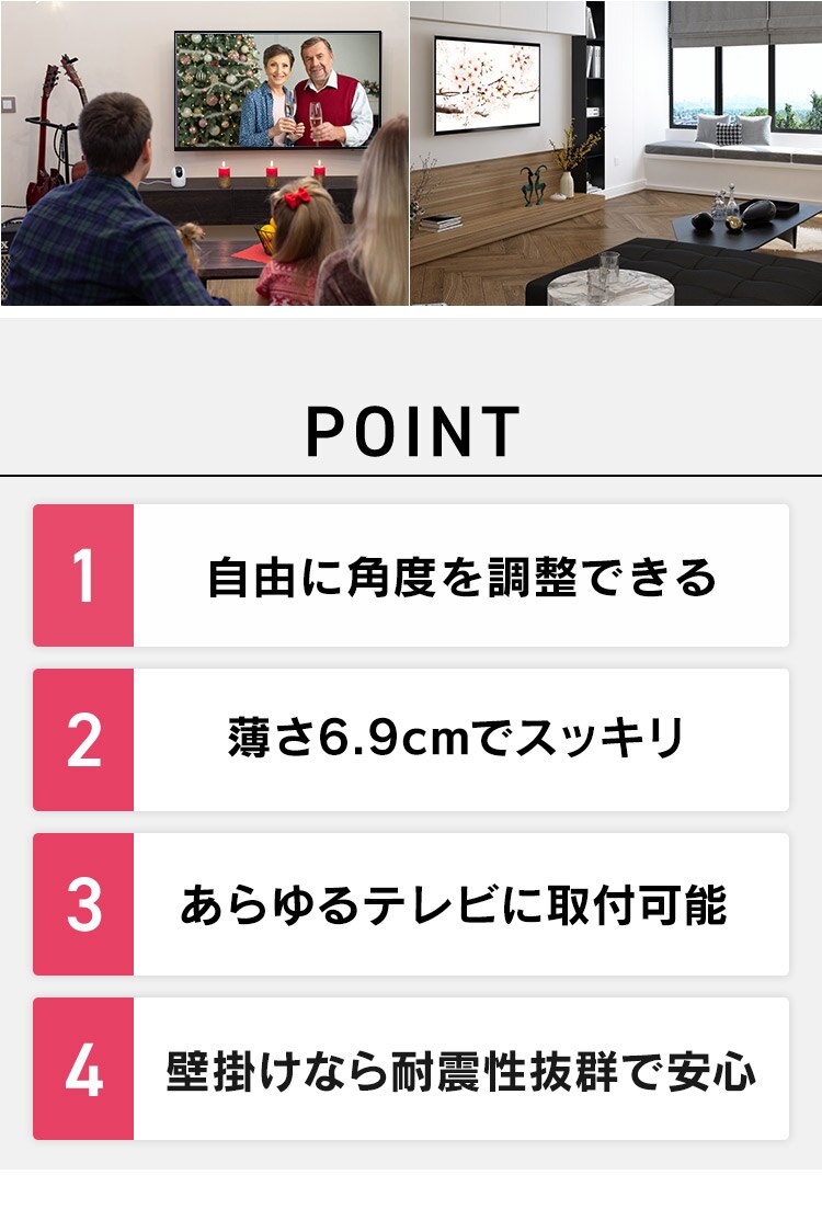 壁掛け金具 ディスプレイ用 LUCA KBK-88S1