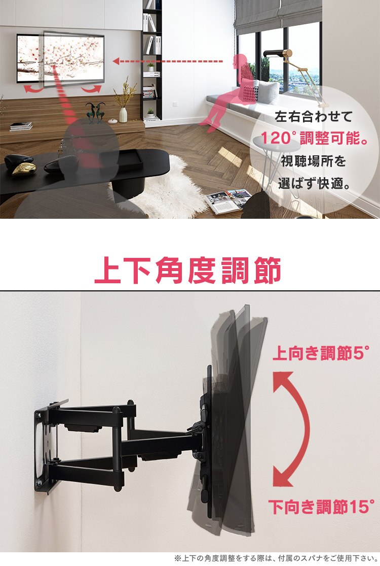 壁掛け金具 ディスプレイ用 LUCA KBK-88S3