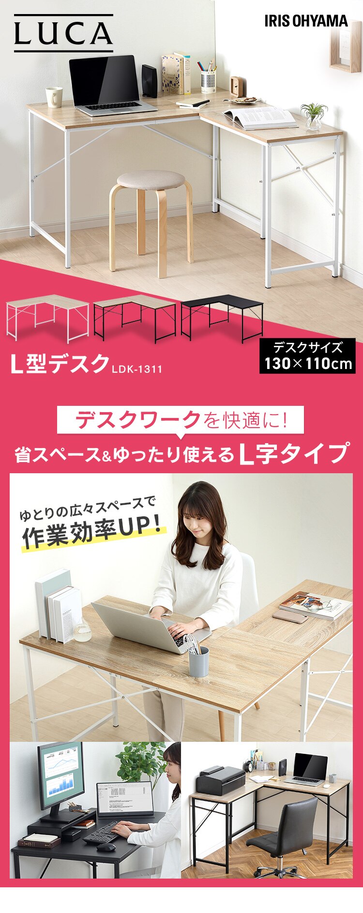 机 デスク L型 幅130cm LDK-1311 ブラック／ブラック0