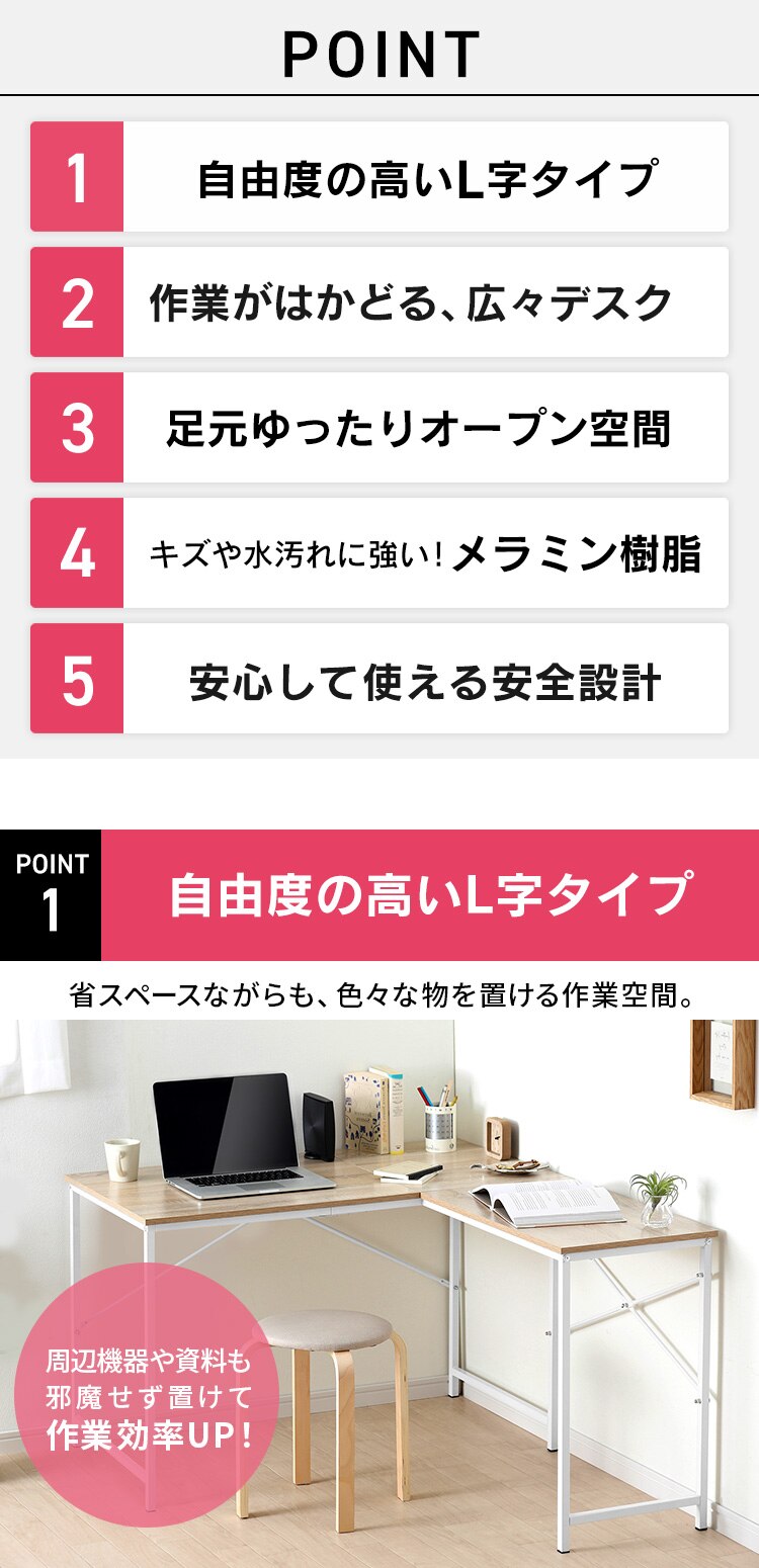 机 デスク L型 幅130cm LDK-1311 ブラック／ブラック1