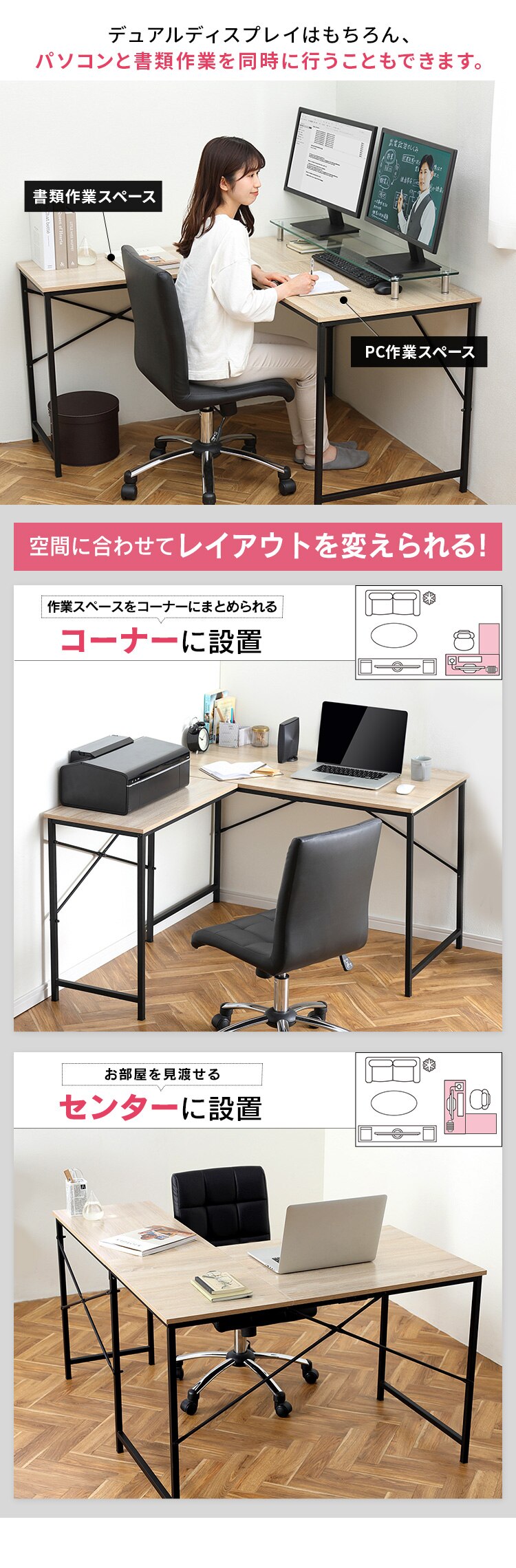 机 デスク L型 幅130cm LDK-1311 ブラック／ブラック2