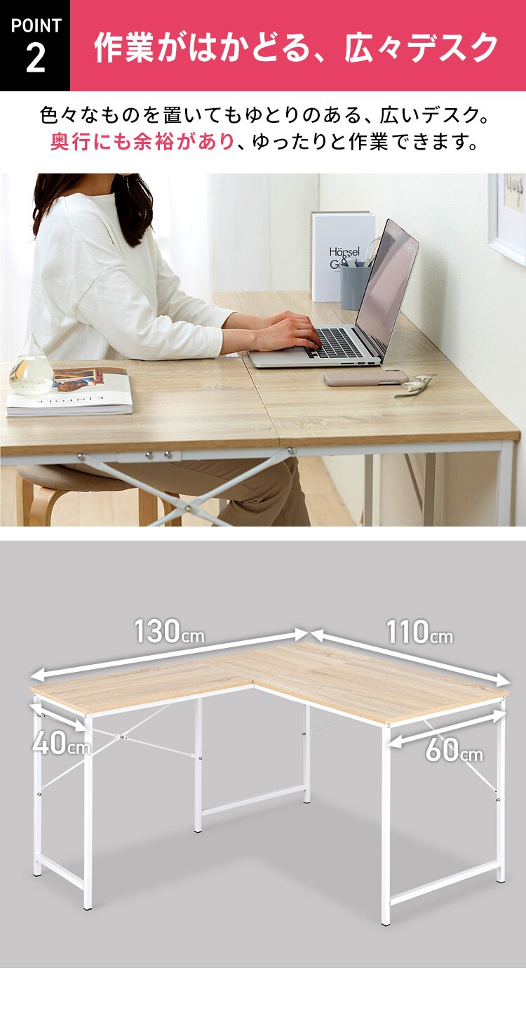机 デスク L型 幅130cm LDK-1311 ブラック／ブラック3