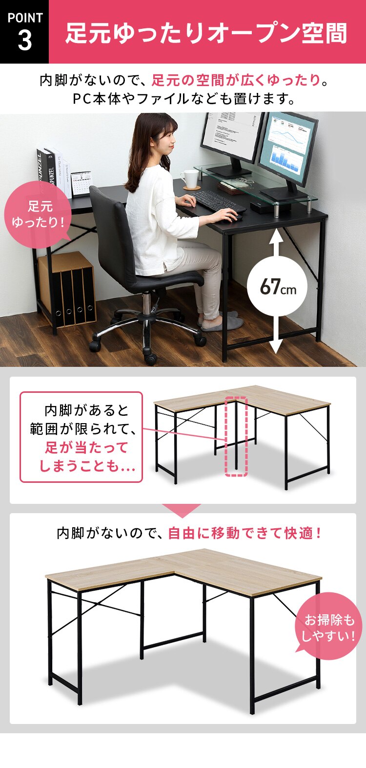 机 デスク L型 幅130cm LDK-1311 ブラック／ブラック4