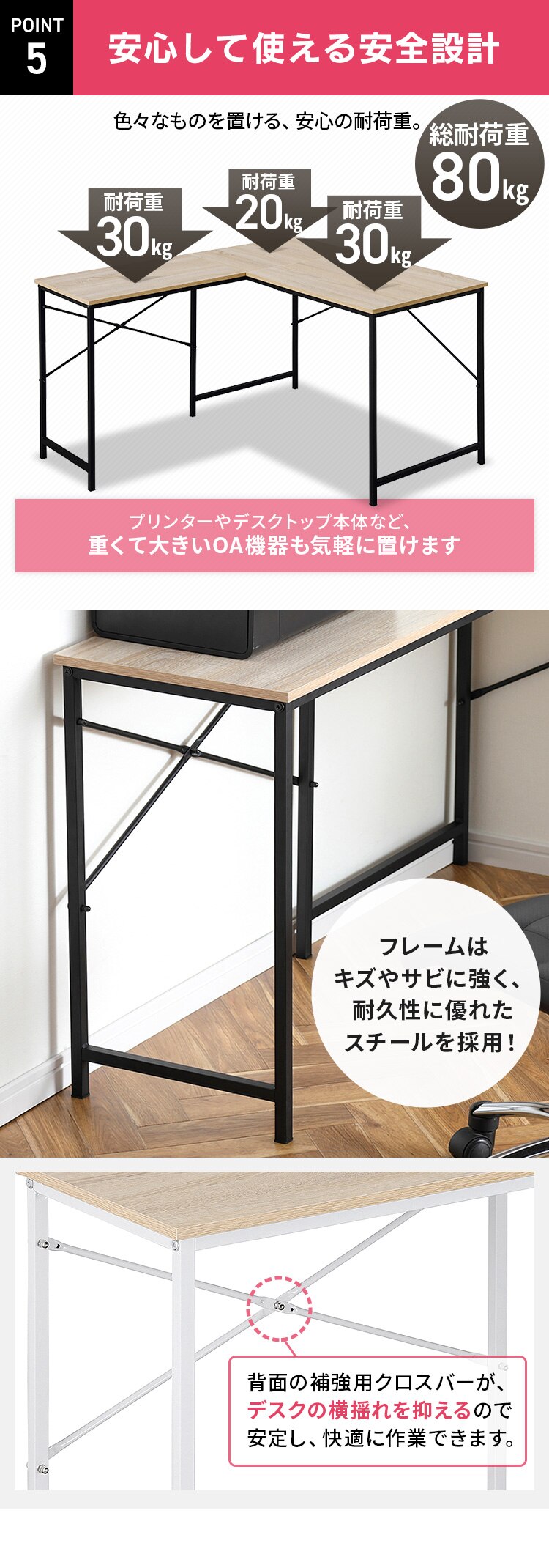 机 デスク L型 幅130cm LDK-1311 ブラック／ブラック6