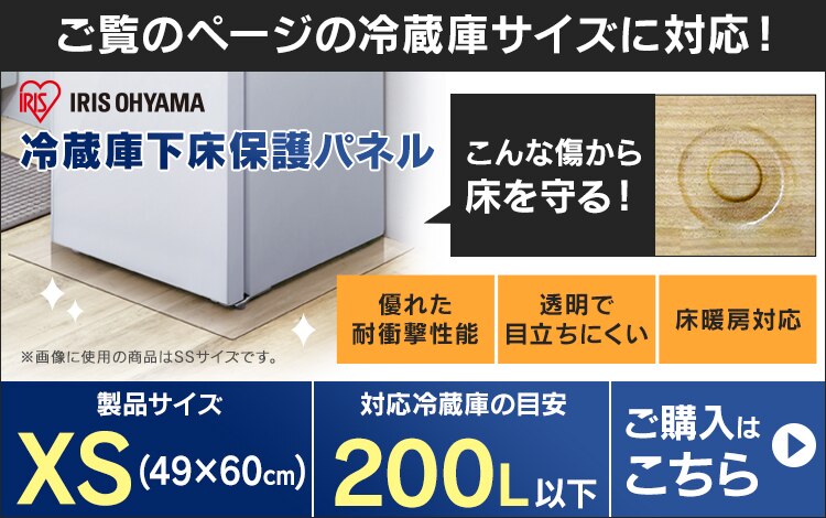 【訳あり】冷凍庫60Lガラス扉15