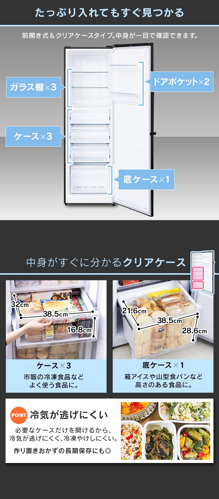 【設置無料】 冷凍庫 274L 省エネ 自動霜取り IUSN-27A-B【代引き不可】2