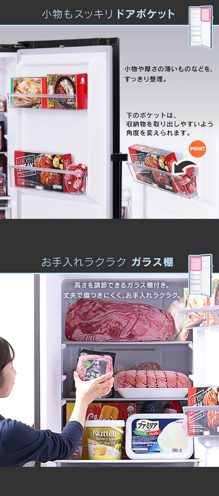 【設置無料】 冷凍庫 274L 省エネ 自動霜取り IUSN-27A-B【代引き不可】3