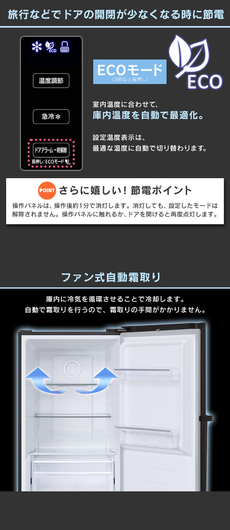 【設置無料】 冷凍庫 274L 省エネ 自動霜取り IUSN-27A-B【代引き不可】5