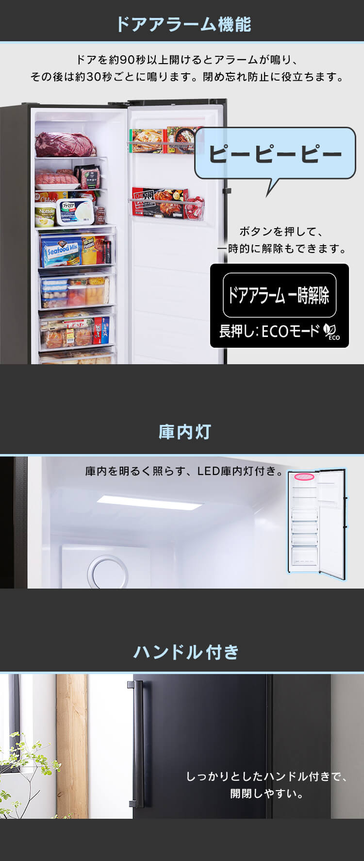 【設置無料】 冷凍庫 274L 省エネ 自動霜取り IUSN-27A-B【代引き不可】6