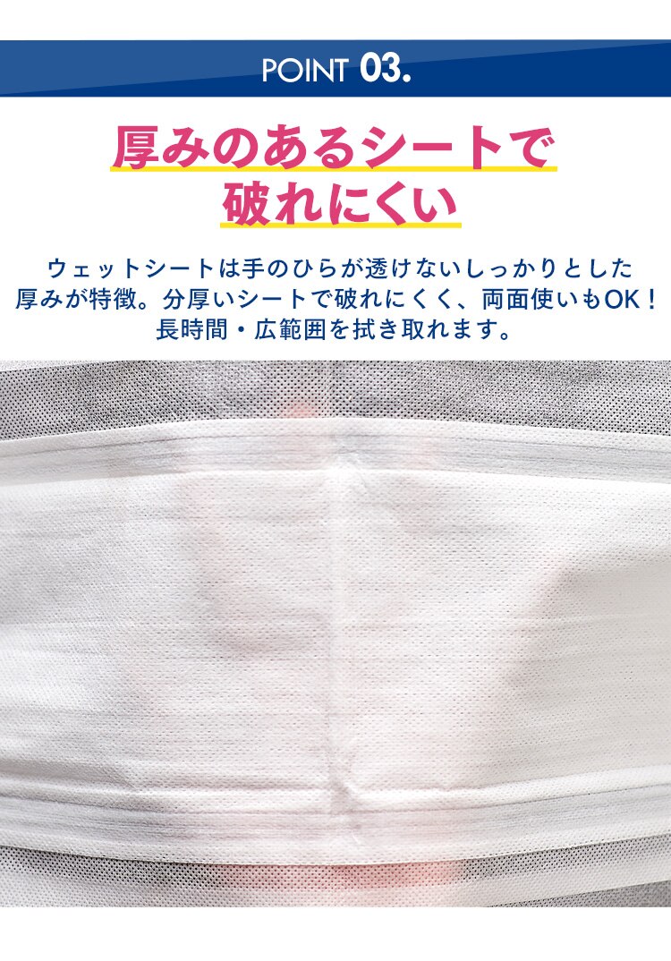 フローリングワイパー用ウェットシート 20枚入り FWS-W204