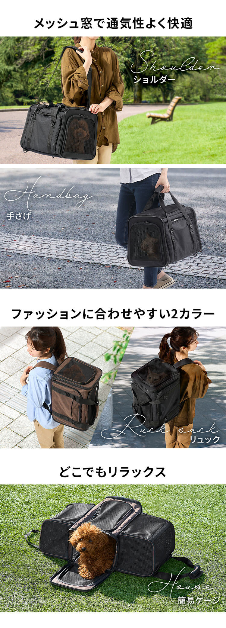 拡張できるペットキャリー ブラック犬 猫 キャリー1