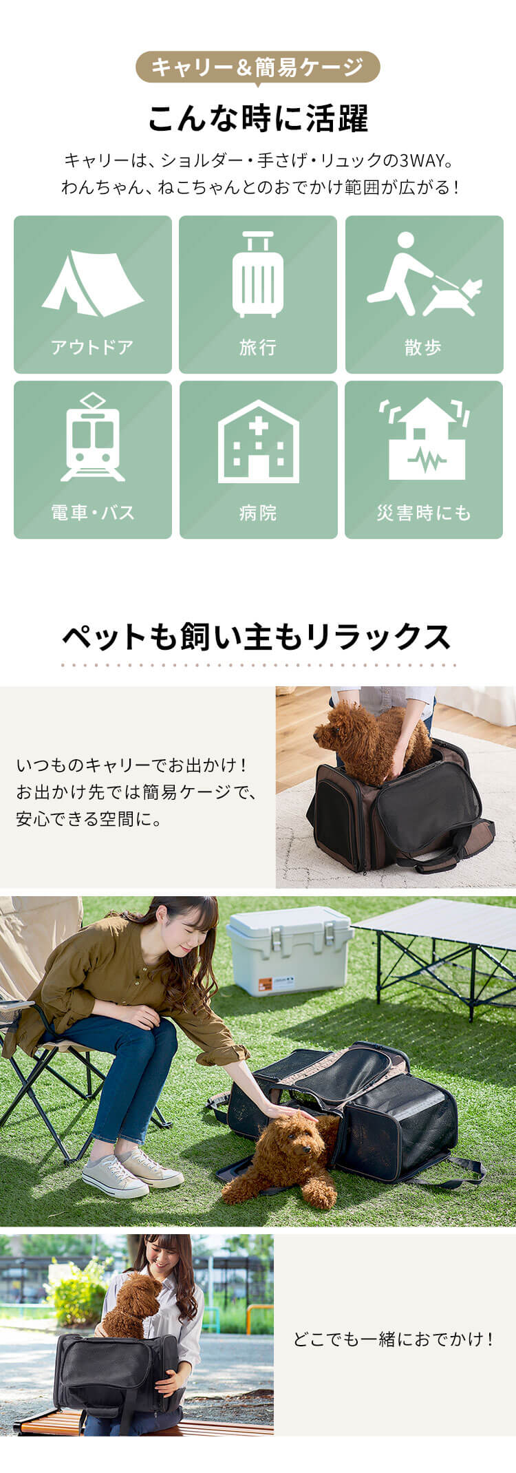 拡張できるペットキャリー ブラック犬 猫 キャリー2