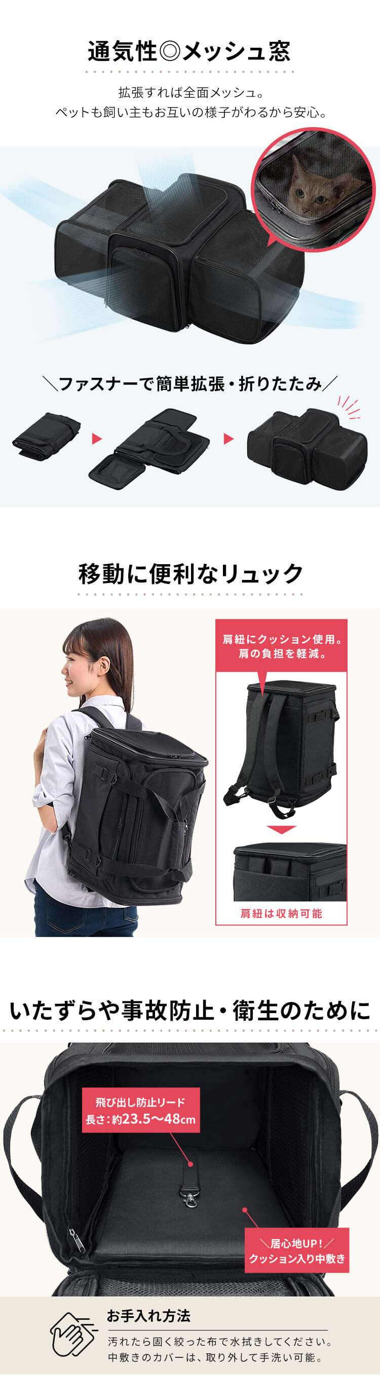 拡張できるペットキャリー ブラック犬 猫 キャリー3